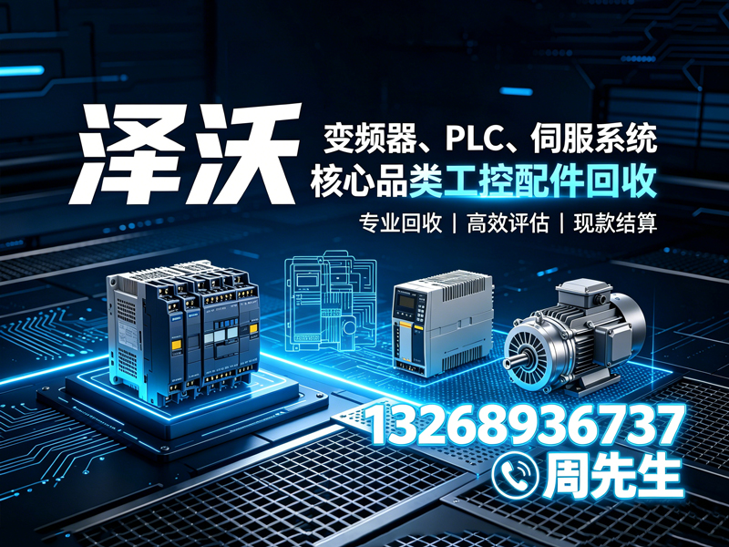 泽沃广州线上分站